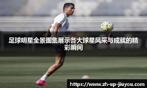 曼联需要召回鲁本·阿莫林不想使用的应急选项