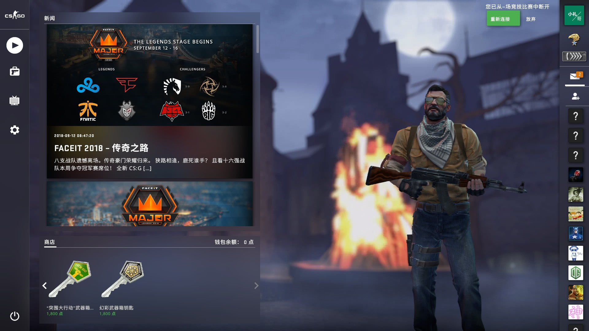 实力不俗的 实力不俗的