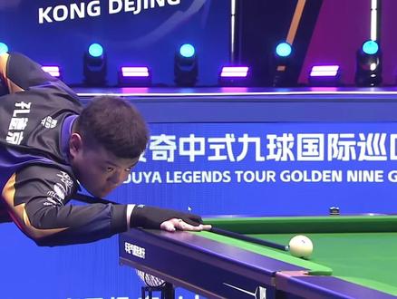 更是战术的 更是战术的