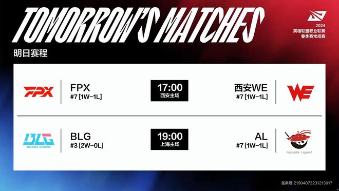 队将在冰场 队将在冰场